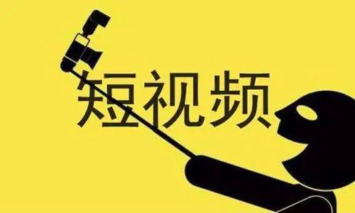 新華社新聞短視頻的內容生產策略案例