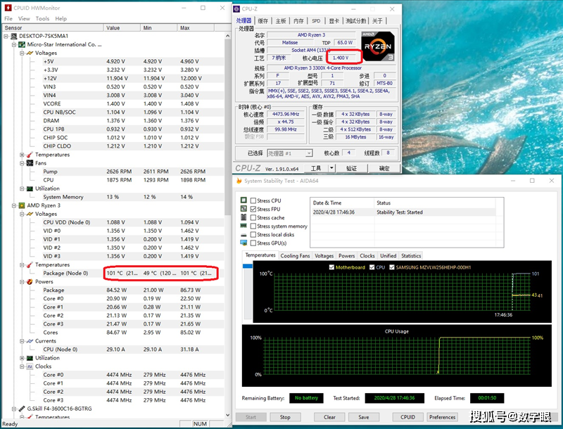 i59400f與i77700k都不是對手銳龍331003300x首發評測