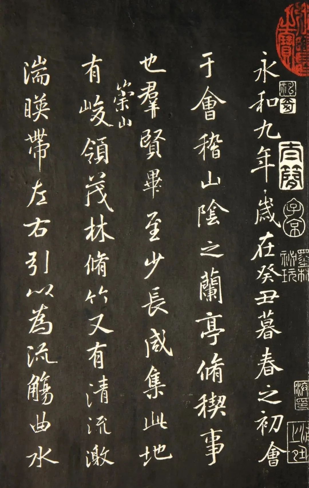 虞世南,褚遂良《兰亭八柱帖》拓本 墨迹本全卷