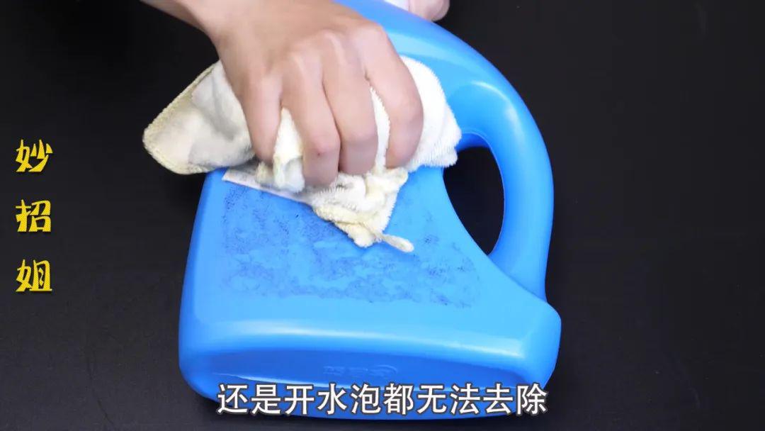 而且这种胶印不管你是用洗洁精还是开水泡都无法去除大家可以看到现在