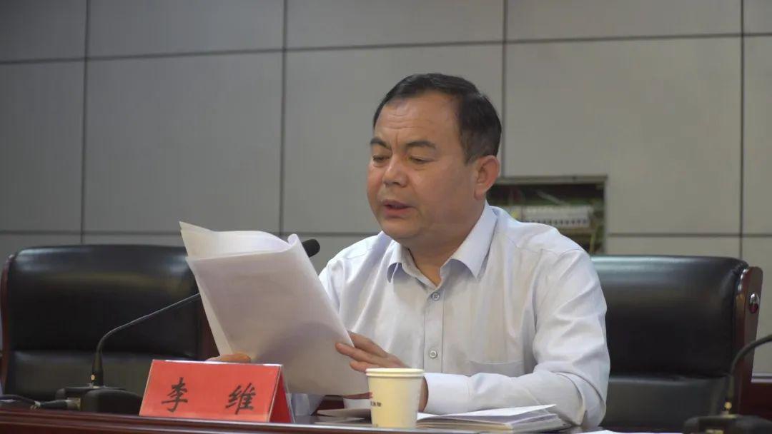 阜平县扫黑除恶专项斗争领导小组召开打击非法采石采砂