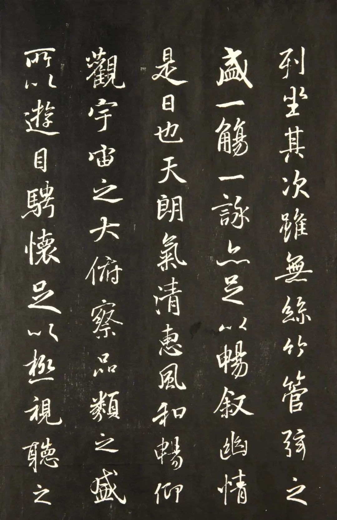 虞世南褚遂良兰亭八柱帖拓本墨迹本全卷