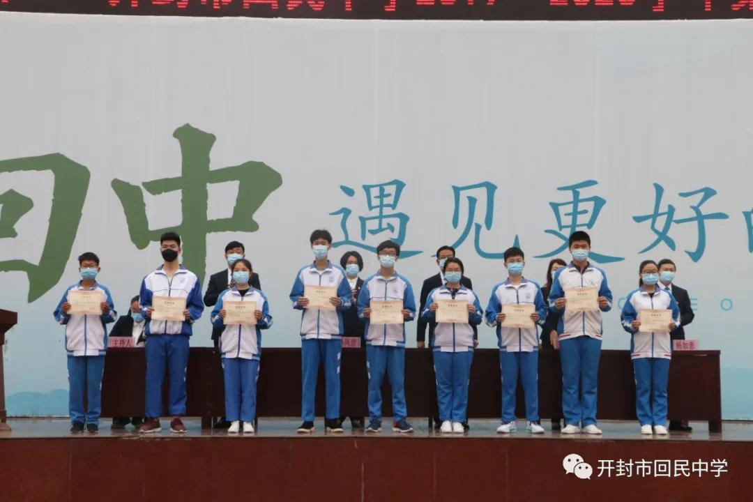 开封市回民中学举行2019-2020学年第二学期开学典礼