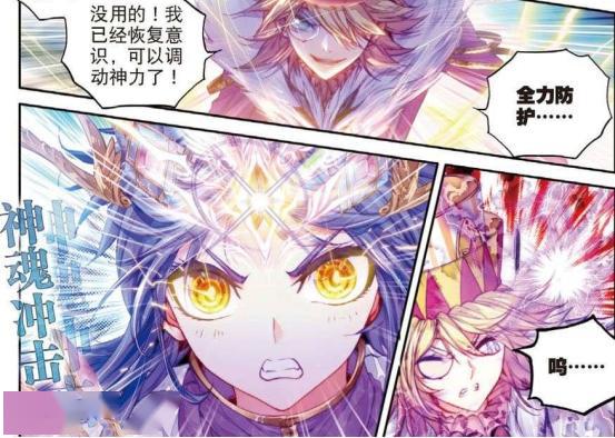 斗罗大陆情绪之神有多喜欢岳父大人夸奖一句等于满血复活