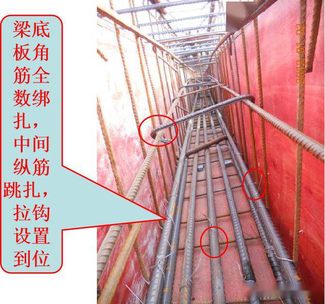 板筋安装前放样楼板纵向受拉钢筋绑扎搭接要求所有接长接头相互错开