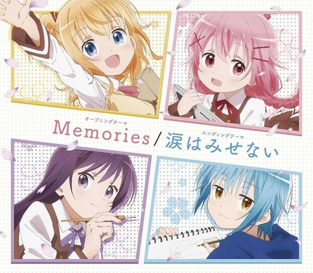 【土】【番剧安利】《comic girls》 