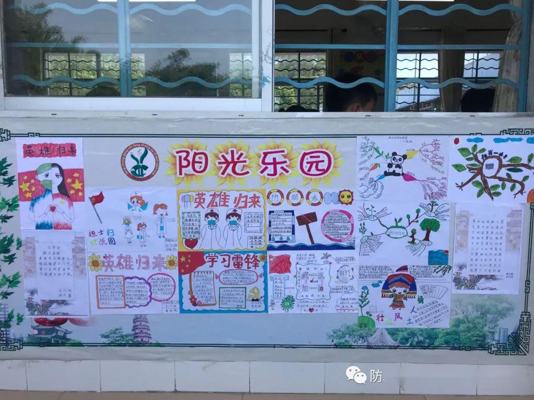 下,防城区第三小学全体师生努力做到疫情防控和教学质量提升两不误,为