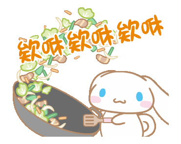 动态聊天表情包i这么可爱谁受得了啊