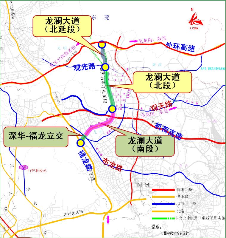 盐龙大道横岗段规划图图片