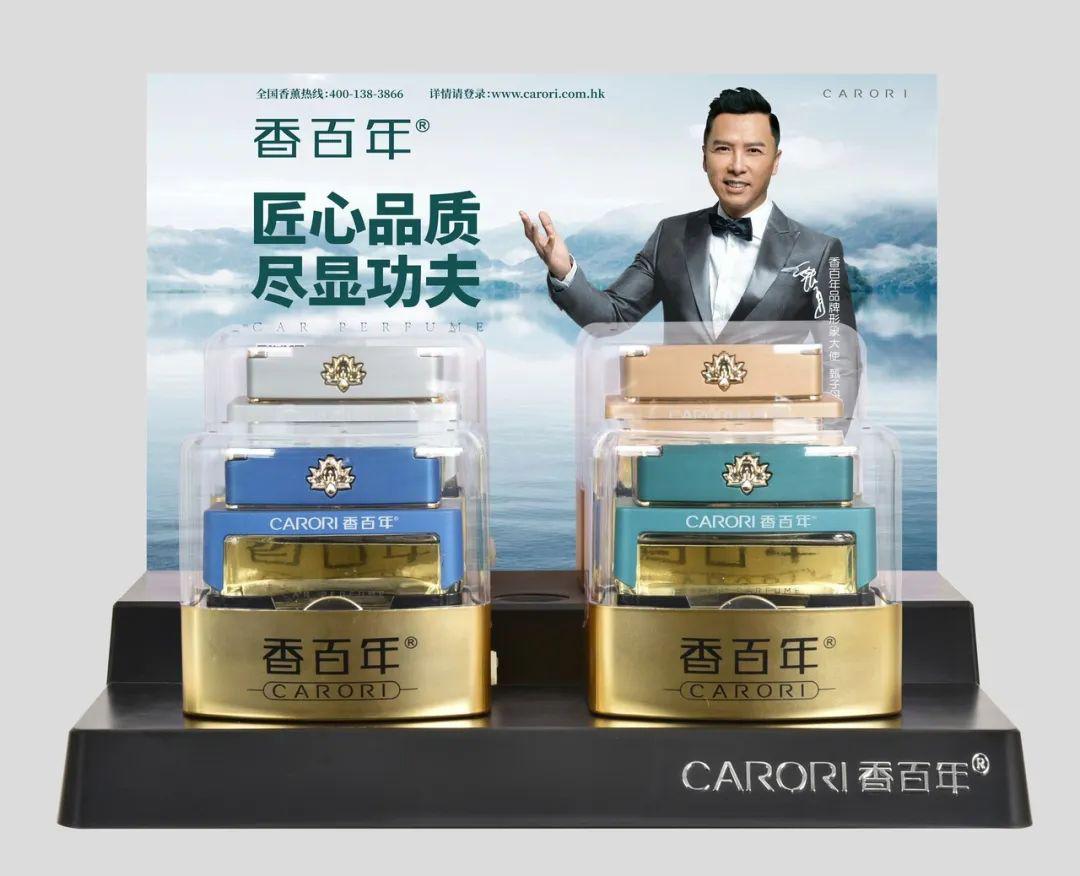 香百年朗月奢华香水座,传月亮之神,予你一路香随!