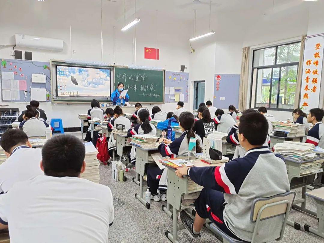 嵊州市高级中学举办疫情大课堂生命教育主题班会