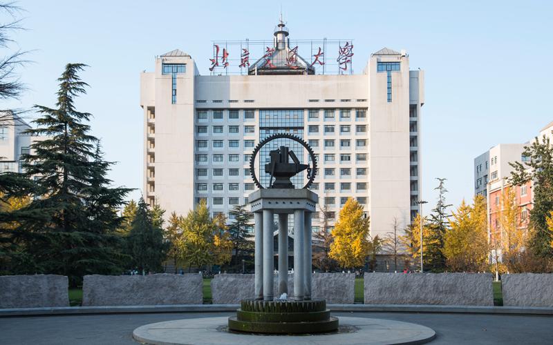 513直播预告北京交通大学mba项目2020年复试调剂招生说明会即将举行
