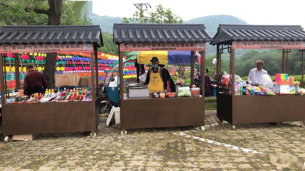 含山爱心扶贫售卖车进景区啦