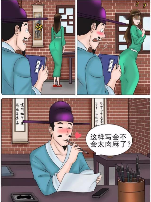 搞笑漫画:老杜让大郎帮忙送情书给美女,结果却被大郎抱得美人归