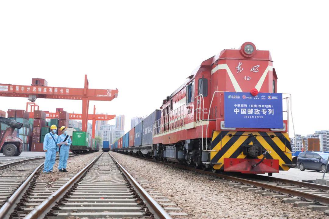 稳外贸丨为粤港澳大湾区带货中国外运中欧班列国际邮政专列首发欧洲