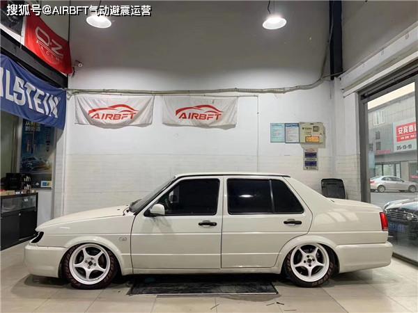 气压减震李洋分享捷达改装airbft品牌气动避震怎么样