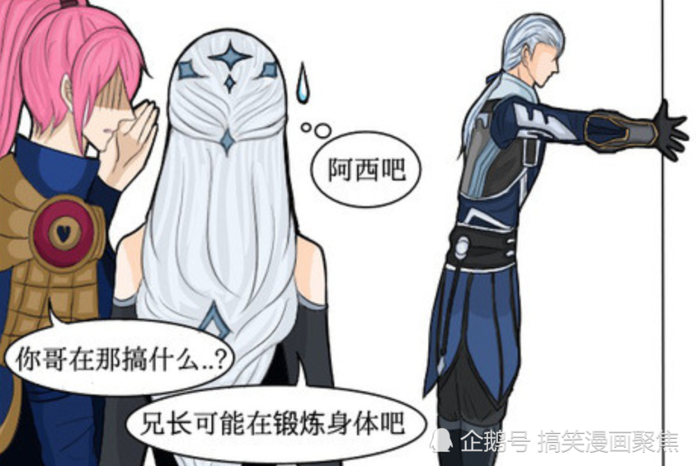 王者荣耀同样是壁咚云亮好甜信白熟练铠你是来搞笑的吗