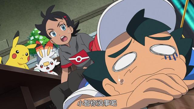 宝可梦16小智第一只幽灵宠物网友cp感有点强烈啊