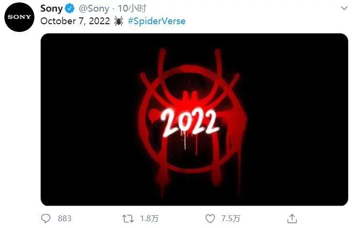 《蜘蛛侠平行宇宙2》动画电影宣布确认将延期_续集