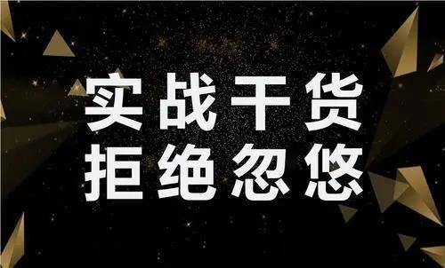 不要急,干货来了,运营公众号的小技巧,建议收藏!