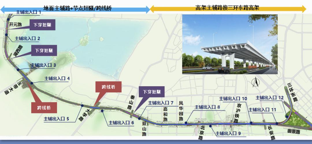 徐州南三环快速路本月中旬开工方案有调整这些道路将限行
