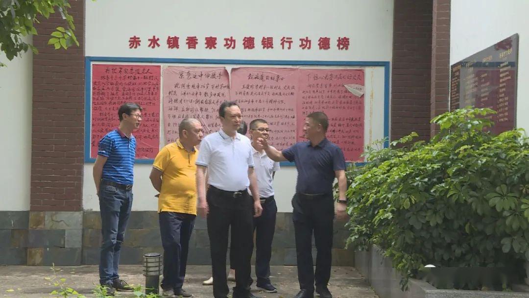 龙岩市副市长王建生到漳平市调研文旅商务工作