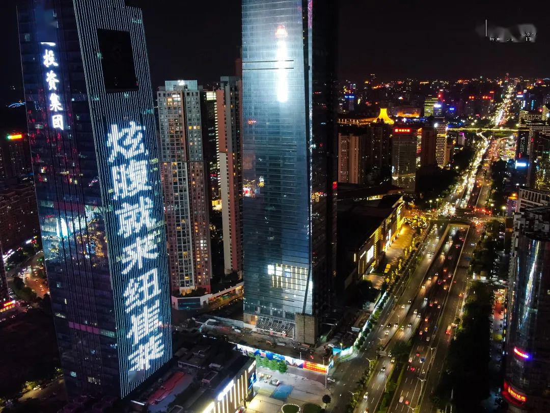 三祺广场的灯光突然变得不寻常抬头一望惊呆了