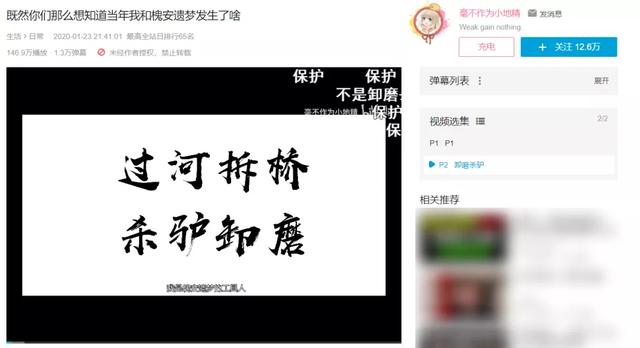 相关事主陆续下场亲自动手锤槐安遗梦 ↓ ↓这次除了继续实锤前面的