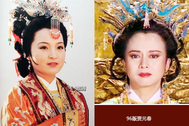 原創臺灣版紅樓夢與87版演員對比照寶玉太娘妙玉可卿等讓人出戏