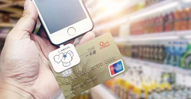 大家平常都是怎么样来使用信用卡的?有没有