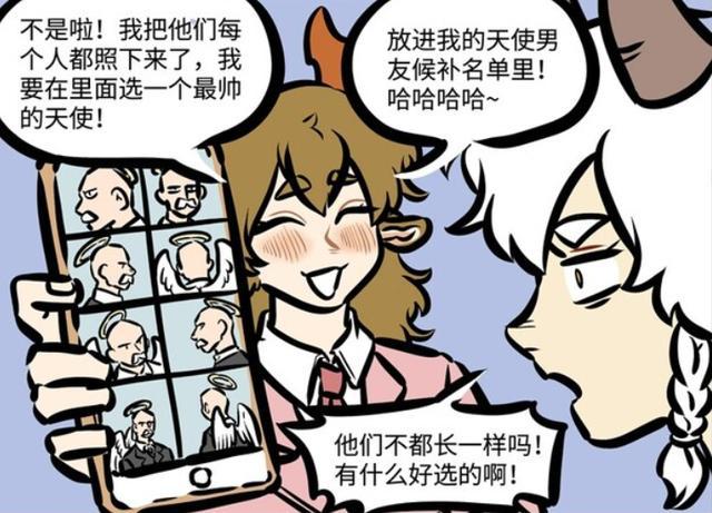 尼尔:难道我脸盲!他们不是一个样?