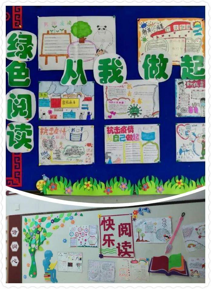 诗润礼行61六小安全绿书签行动之绿色阅读从我做起