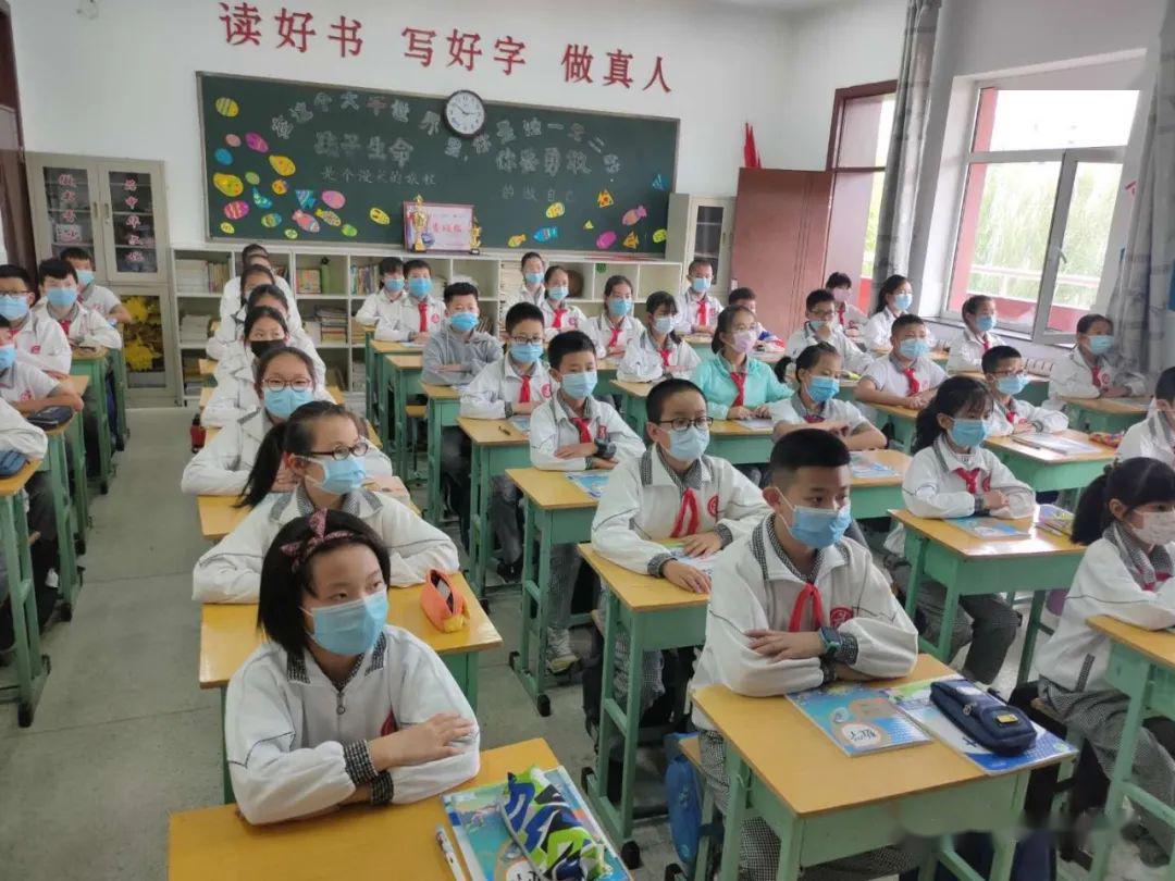 书香四小我们准备好了东胜区第四小学五年级学生返校复学记