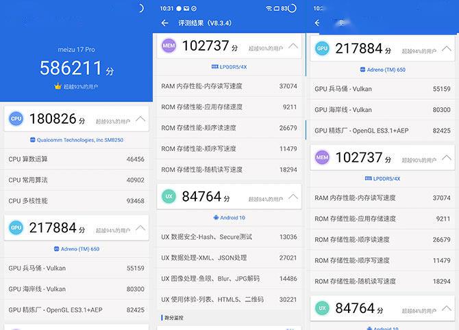 魅族17pro详细评测一份迟来的满意答卷