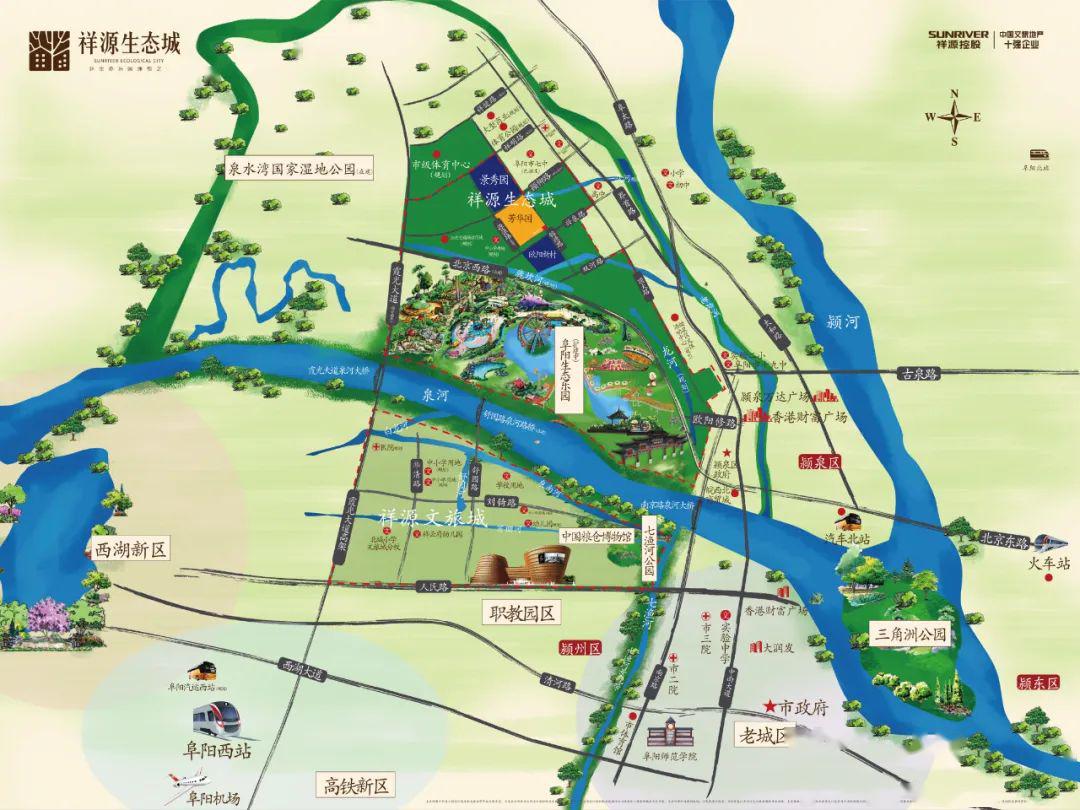 阜阳人您有2张生态乐园门票待领取祥源以爱之名幸运家电大抽奖压轴敬