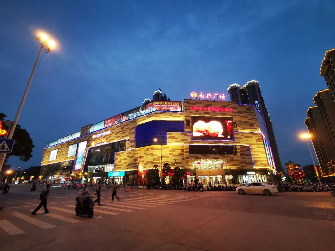 南兴广场(玉林市文化旅游美食城),是一个超10万平方米的大型现代购物