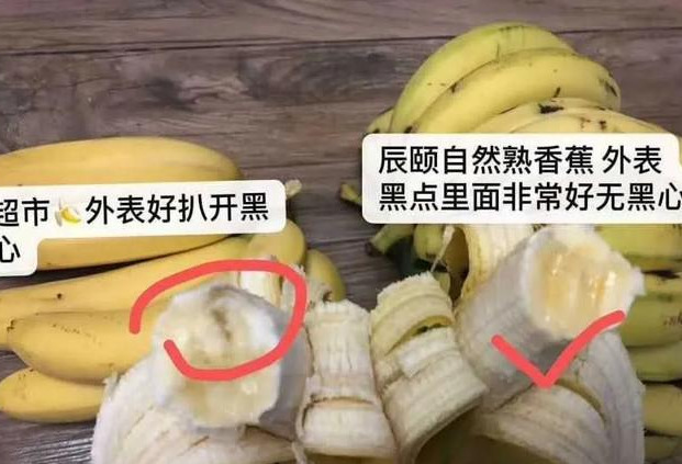 为什么我坚持推荐自然熟香蕉没有催熟剂,自然催熟没有保鲜剂,无添加更