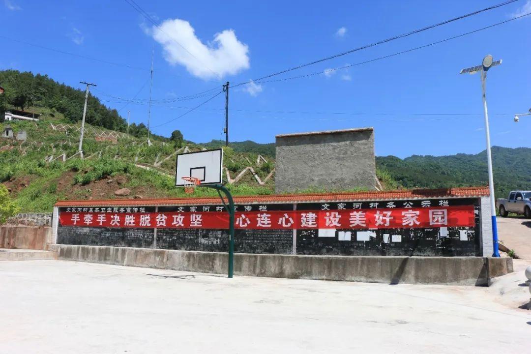 同心同向奔小康通江县实验小学帮扶慰问走进烟溪乡文家河村