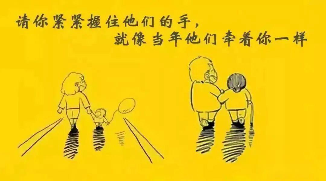 子女来我院缴费预约体检,新晨医院将免费赠送其父母同标准体检套餐一