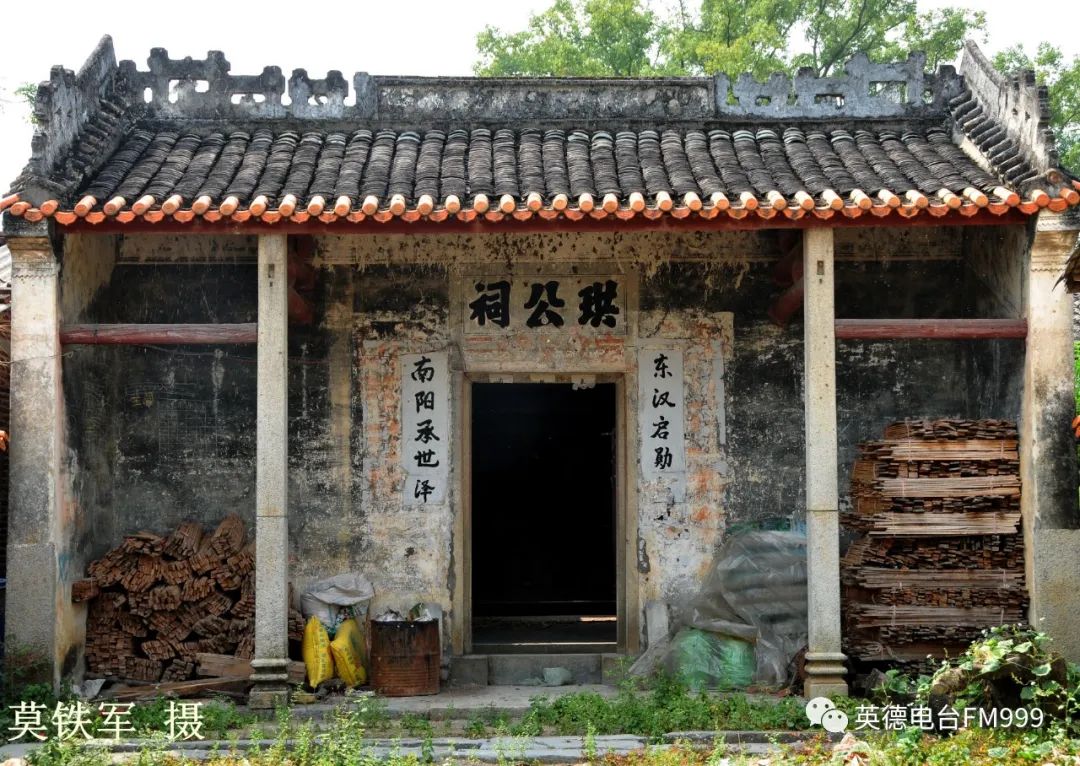 富哥话英德白沙镇潭头古村落