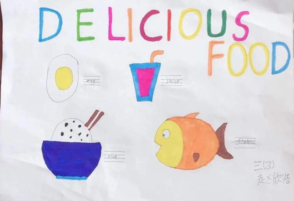 丰翼小学南校区deliciousfood记三年级英语手抄报活动