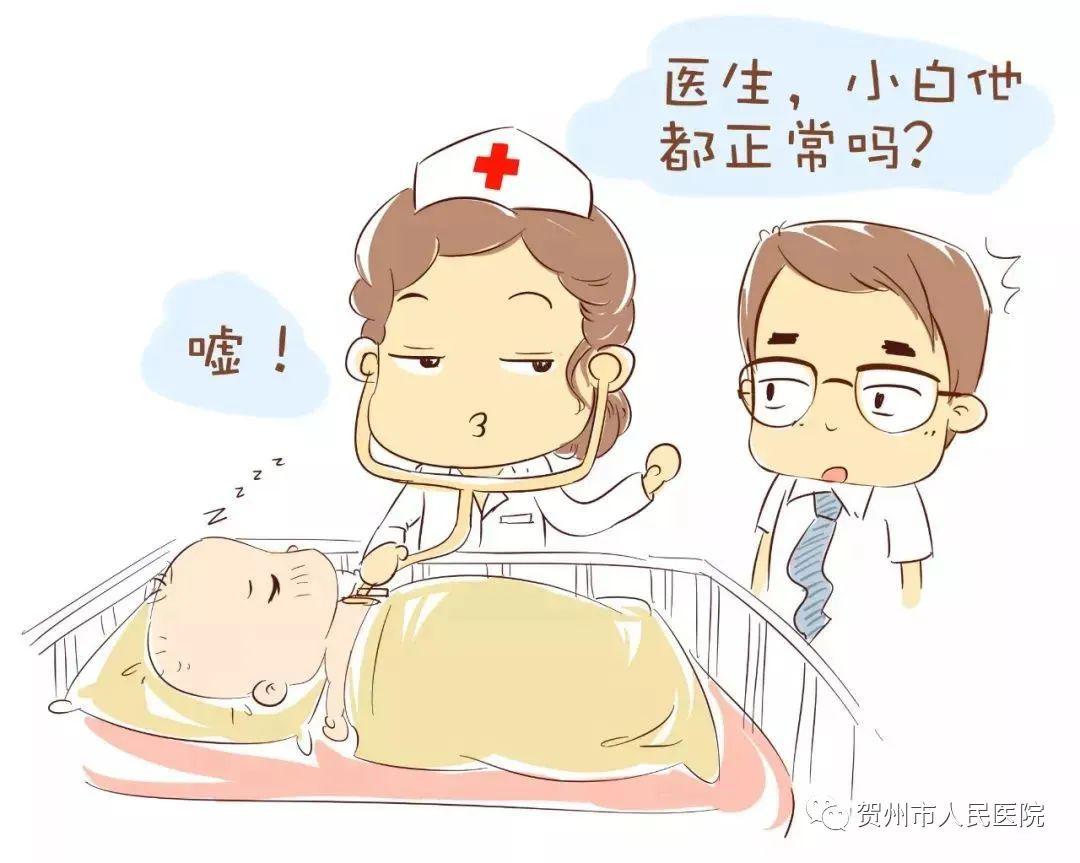 新生儿先天性心脏病筛查纳入免费项目范畴,这家医院可为新生儿开展