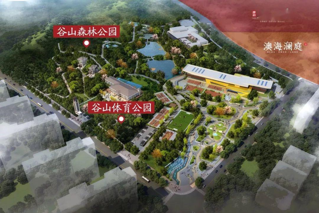 享受谷山体育公园的勃勃生机下楼感受谷山森林公园的满眼绿意推窗就是