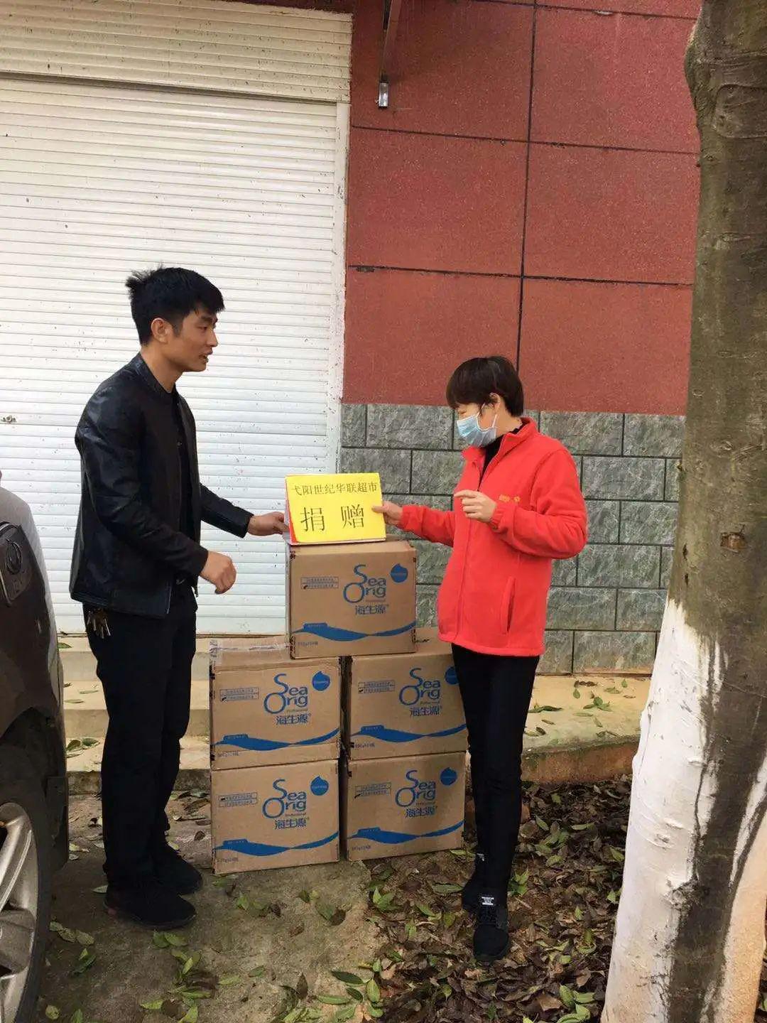 弋阳县世纪华联超市捐赠洗手液260箱助力全县中小学复学