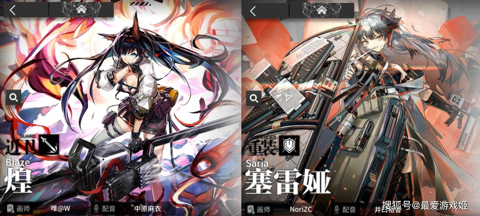 明日方舟7章高难阵容推荐:塞煌银永远的神!龙羊双火直面爱国者