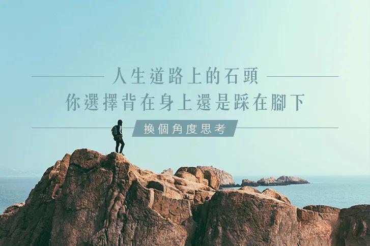 视障热线中途失明有感残障是块垫脚石