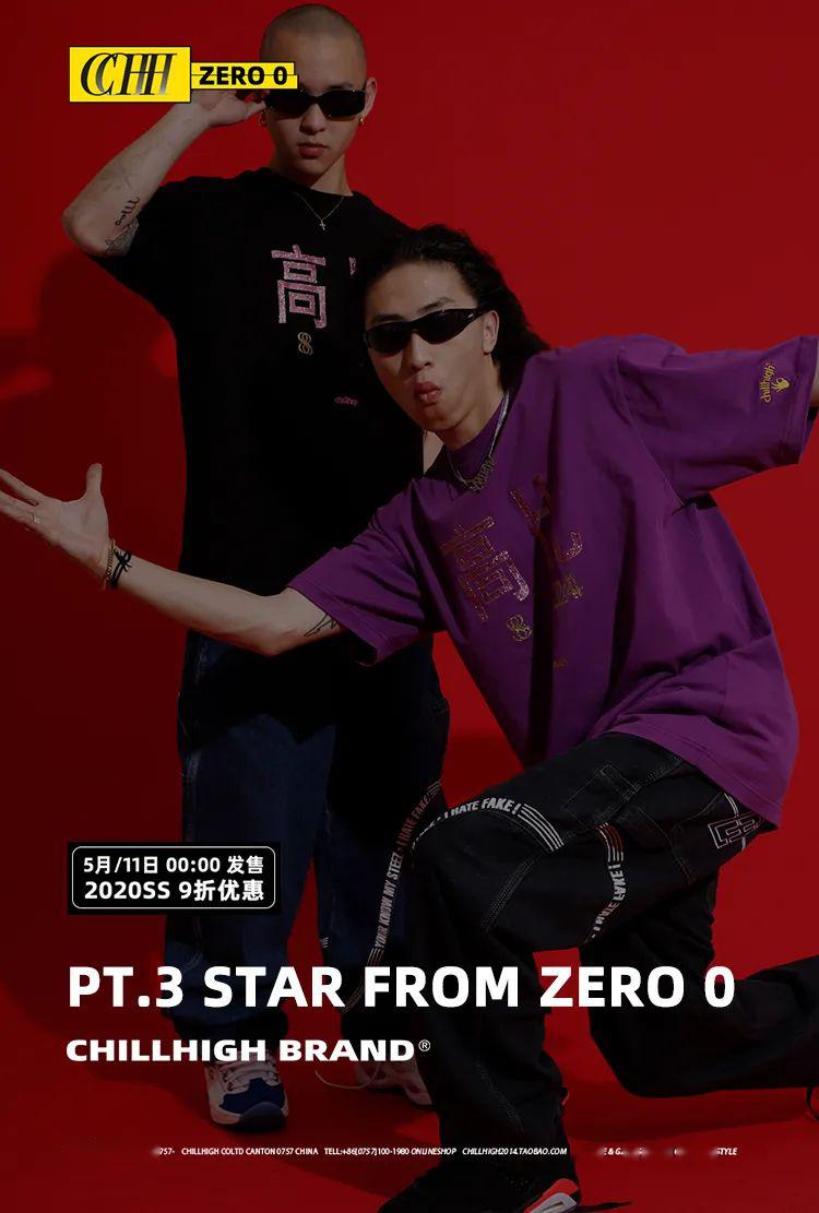 chillhigh互动环节点击"在看"并转发此推文到朋友圈