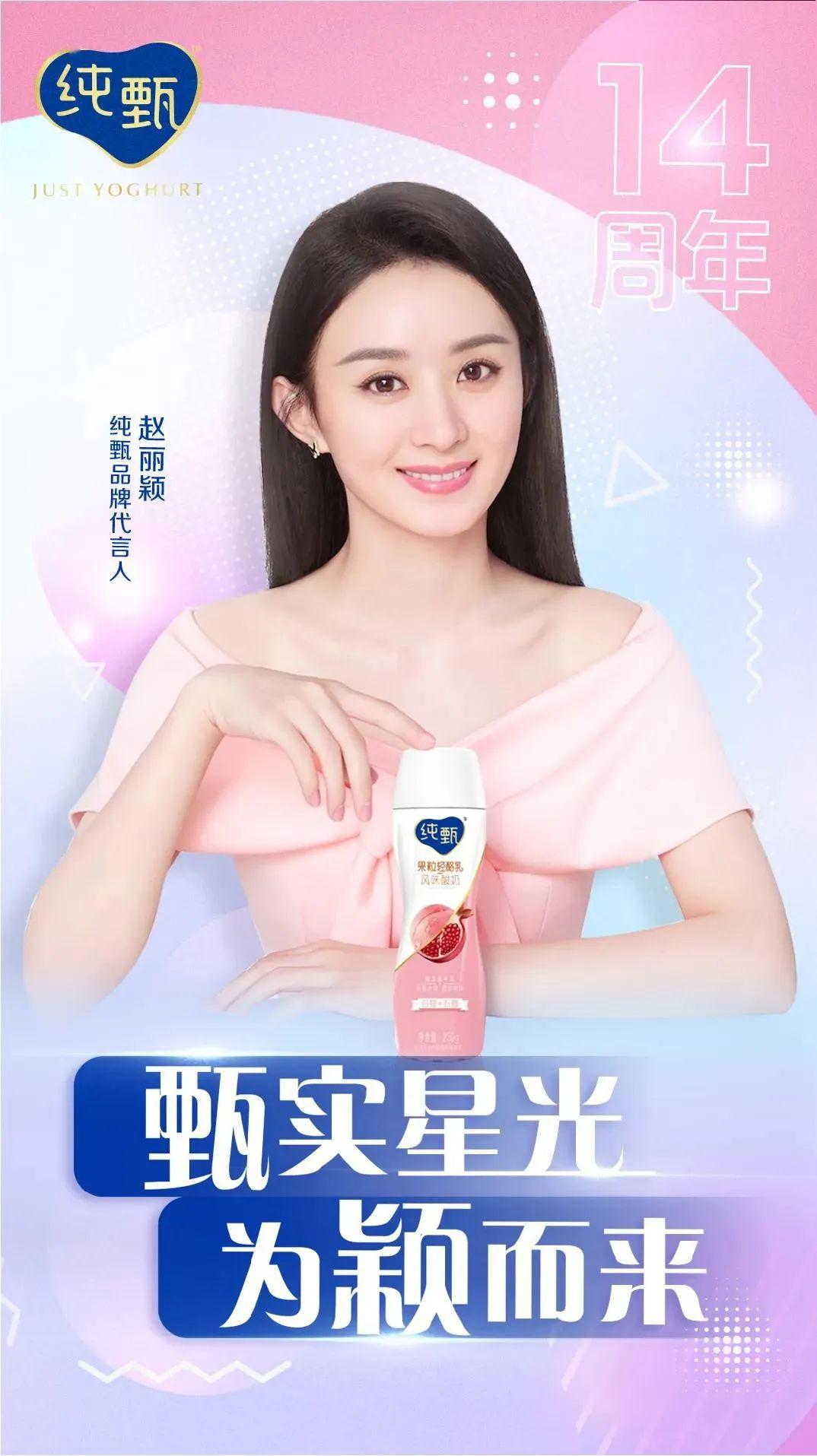 百事雪碧康师傅集中火力推新品你更喜欢谁代言