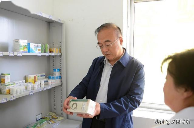 永和县委书记高永贤深入芝河镇坡头乡调研