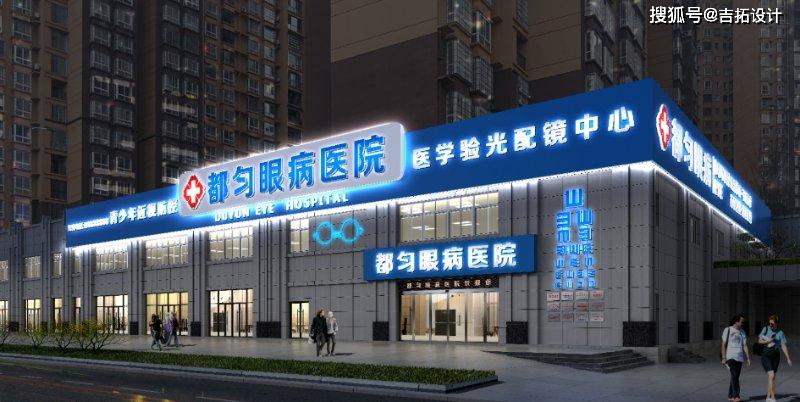 都匀欧亚医院男科（男科生殖医院在线咨询） 都匀欧亚医院男科（男科生殖医院在线咨询）《都匀欧亚男科医院在哪里》 男科男健